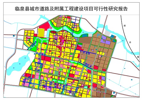 項(xiàng)目名稱(chēng)：臨泉縣城市供水及配套基礎(chǔ)設(shè)施建設(shè)工程 可研 總圖500.jpg